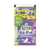 商品画像 2 のサムネイル
