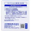 商品画像 2 のサムネイル