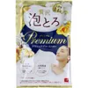 商品画像 1 のサムネイル