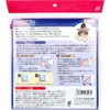 商品画像 2 のサムネイル