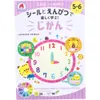 商品画像 1 のサムネイル