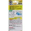 商品画像 2 のサムネイル