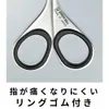 商品画像 2 のサムネイル