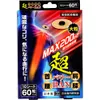 商品画像 1 のサムネイル