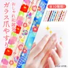 商品画像 7 のサムネイル