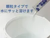 商品画像 5 のサムネイル