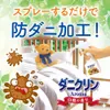 商品画像 5 のサムネイル