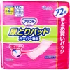 商品画像 1 のサムネイル