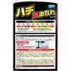 商品画像 4 のサムネイル