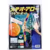 商品画像 1 のサムネイル