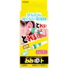商品画像 1 のサムネイル