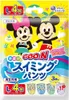 商品画像 1 のサムネイル