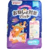 商品画像 1 のサムネイル