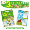 商品画像 9 のサムネイル