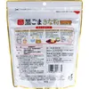 商品画像 2 のサムネイル