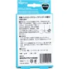 商品画像 2 のサムネイル