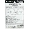 商品画像 2 のサムネイル
