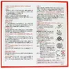 商品画像 2 のサムネイル