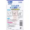 商品画像 3 のサムネイル
