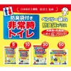 商品画像 8 のサムネイル