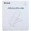商品画像 2 のサムネイル