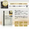 商品画像 6 のサムネイル