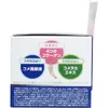 商品画像 4 のサムネイル