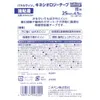 商品画像 3 のサムネイル
