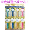 商品画像 1 のサムネイル