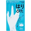 商品画像 1 のサムネイル