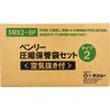 商品画像 3 のサムネイル