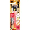商品画像 1 のサムネイル