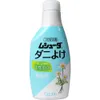 商品画像 1 のサムネイル