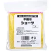 商品画像 2 のサムネイル
