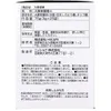 商品画像 4 のサムネイル
