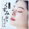 商品画像 1 のサムネイル