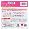 商品画像 2 のサムネイル