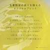 商品画像 5 のサムネイル