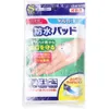 商品画像 2 のサムネイル