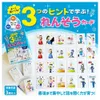 商品画像 3 のサムネイル