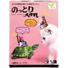 商品画像 2 のサムネイル