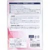 商品画像 2 のサムネイル