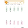 商品画像 3 のサムネイル