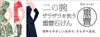 商品画像 1 のサムネイル