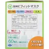 商品画像 2 のサムネイル