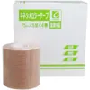 商品画像 1 のサムネイル