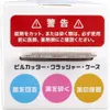 商品画像 5 のサムネイル