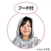 商品画像 4 のサムネイル