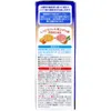 商品画像 2 のサムネイル