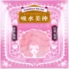 商品画像 1 のサムネイル